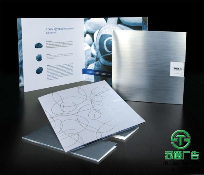 銅版紙畫冊設(shè)計制作