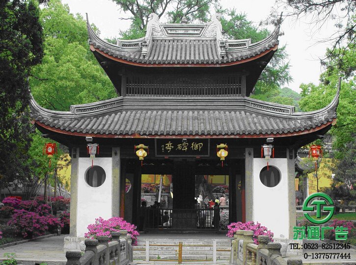 公園旅游景區(qū)標(biāo)識(shí)宣傳廣告牌制作多少錢