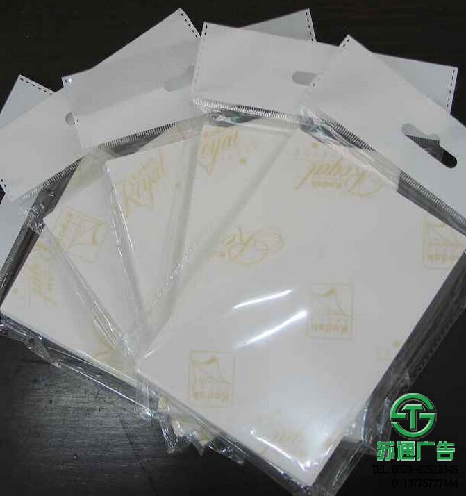 RC高光相紙價(jià)格