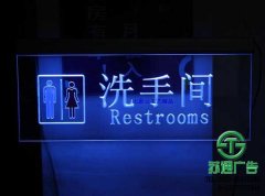 有機玻璃吊牌制作公司選對了產(chǎn)品質(zhì)量才有保障