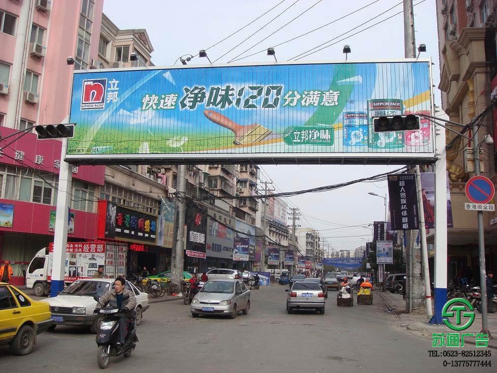 戶(hù)外跨街廣告牌生產(chǎn)廠(chǎng)家離不開(kāi)專(zhuān)業(yè)廣告公司的支持 戶(hù)外跨街廣告牌生產(chǎn)廠(chǎng)家