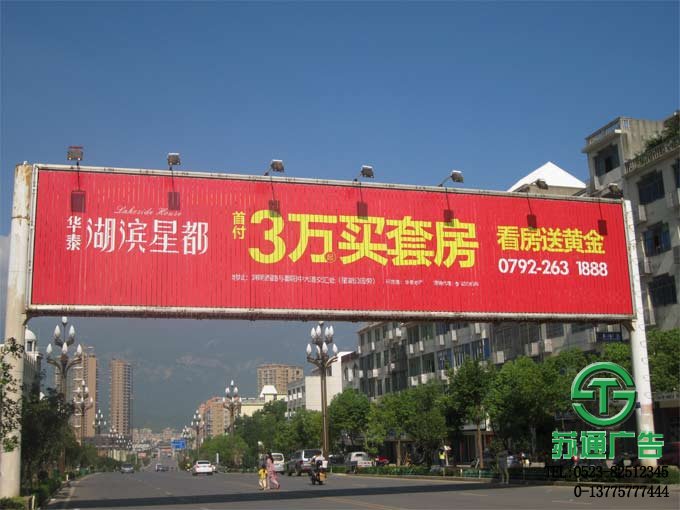 戶(hù)外跨街廣告牌加工制作