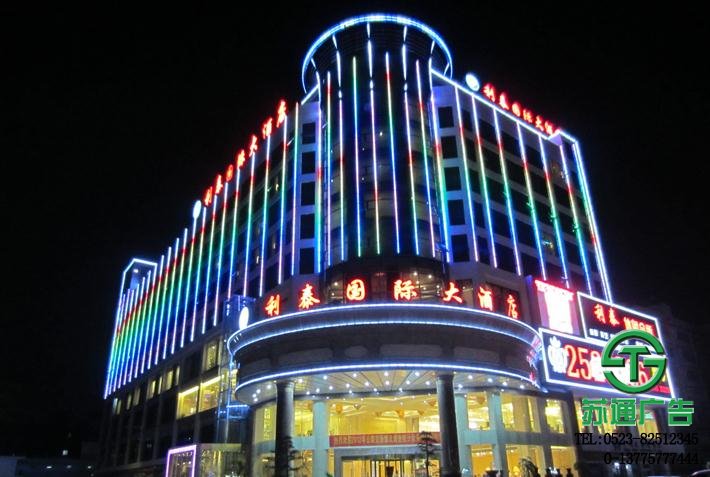 揚州商務(wù)酒店寫字樓樓體亮化工程施工 揚州商務(wù)酒店寫字樓樓體亮化工程報價