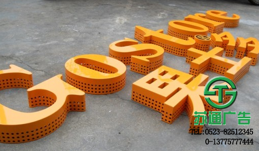 點(diǎn)陣發(fā)光字生產(chǎn)廠家