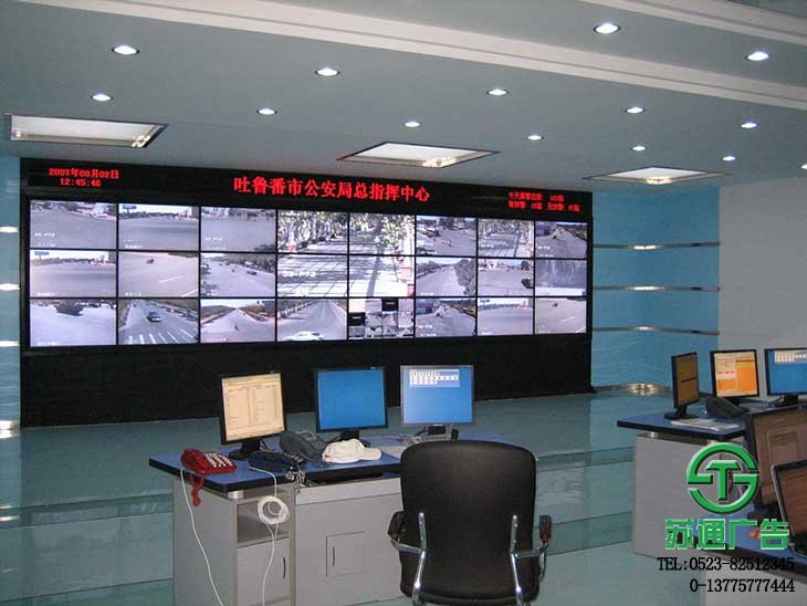 拼接顯示屏