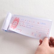 聯(lián)單印刷