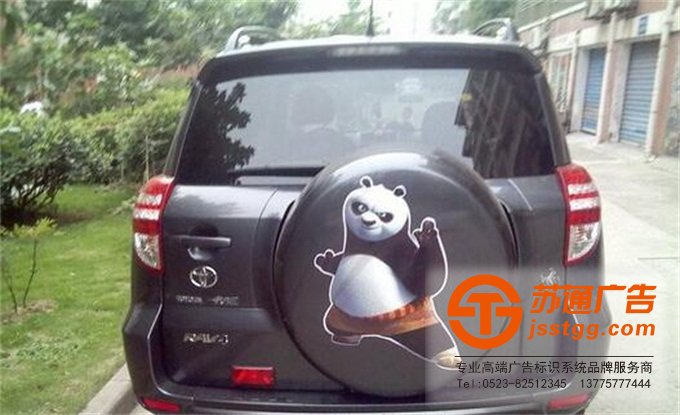 江蘇車貼廣告制作設(shè)計(jì)公司