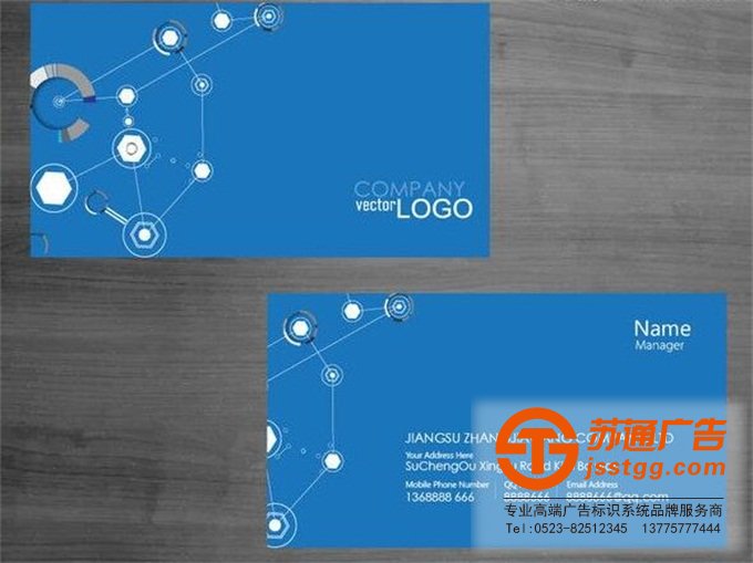 名片設(shè)計制作印刷廠