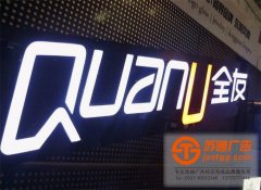 泰州廠家通常采用什么材質(zhì)制作標(biāo)識標(biāo)牌