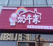 吸塑發(fā)光字所具備的優(yōu)點(diǎn)收到廣大用戶(hù)的青睞
