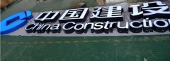 蘇通廣告專業(yè)制作平面發(fā)光字的專屬服務(wù)商