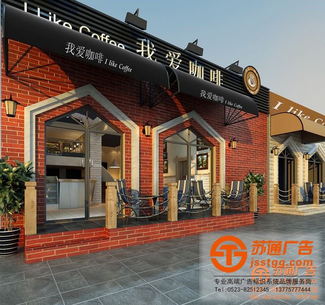 店面門(mén)頭招牌制作加工報(bào)價(jià) 店面門(mén)頭招牌制作加工報(bào)價(jià)