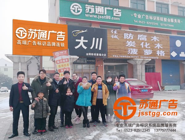 蘇通廣告真情送關(guān)愛！探訪慰問貧困空巢老人