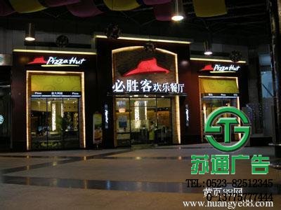 發(fā)光字制作好了能夠有效的加強店面的宣傳