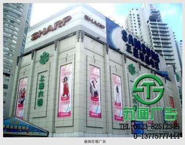 墻體廣告在各大領(lǐng)域深受廣大用戶的厚愛(ài)