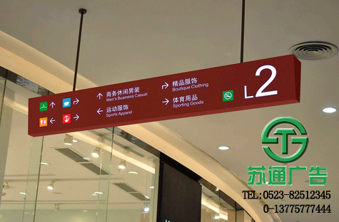 大型標識導(dǎo)向廣告牌生產(chǎn)廠家