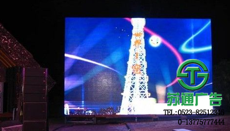 全彩led顯示屏價(jià)格 全彩led顯示屏價(jià)格