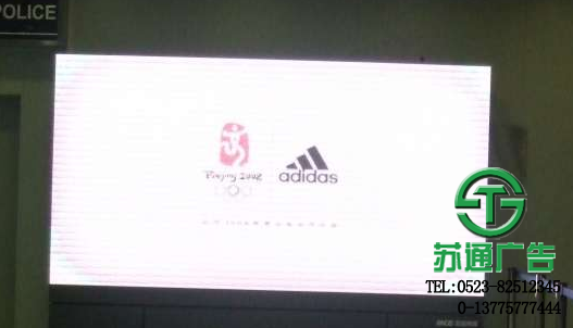 全彩led顯示屏價(jià)格 全彩led顯示屏價(jià)格