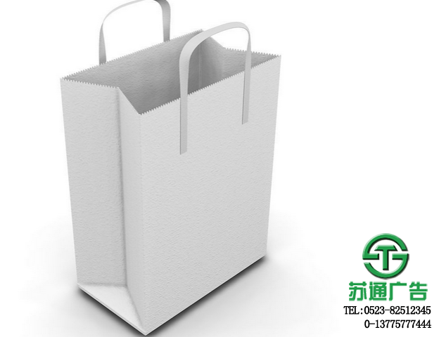 手提袋制作報(bào)價公司選擇蘇通廣告