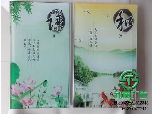 亞克力牌噴繪廠家制作