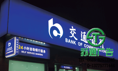 江蘇3M內(nèi)光布制作報(bào)價(jià)公司 0523-82512345