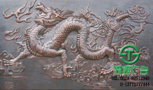 鍛銅雕塑設(shè)計制作公司聯(lián)系方式:0523-82512345 鍛銅雕塑設(shè)計制作公司聯(lián)系方式:0523-82512345