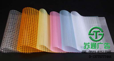 網(wǎng)格布噴畫加工制作公司