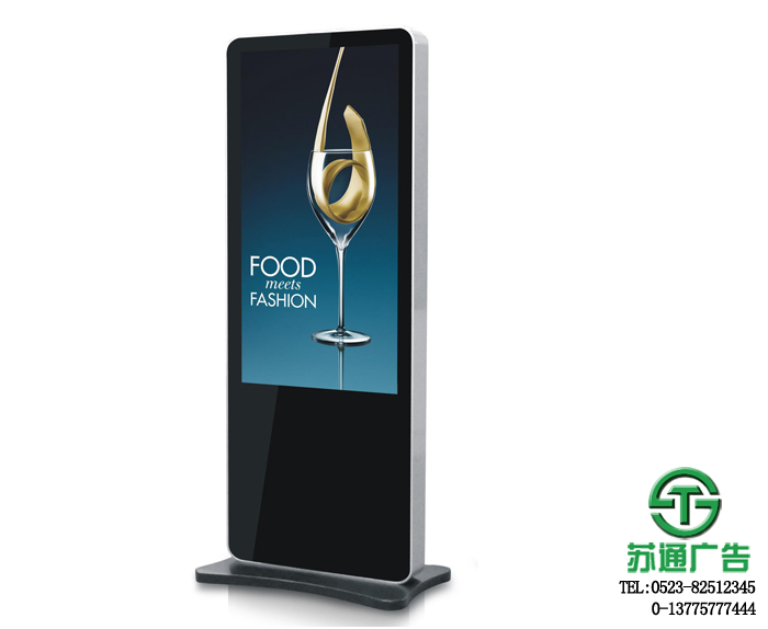立式廣告機(jī)報價公司 立式廣告機(jī)報價公司