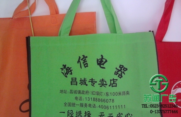 無(wú)紡布手提袋設(shè)計(jì)報(bào)價(jià) 無(wú)紡布手提袋設(shè)計(jì)報(bào)價(jià)