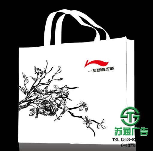 無(wú)紡布手提袋設(shè)計(jì)報(bào)價(jià)選擇蘇通廣告