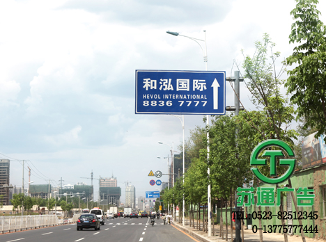 交通指示牌【制作公司 生產(chǎn)廠家 加工定制 供應(yīng)商】 交通指示牌 【制作公司 生產(chǎn)廠家 加工定制 供應(yīng)商】