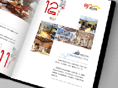 宣傳冊制作設(shè)計公司