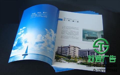 印刷畫(huà)冊(cè)