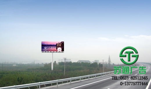 高炮廣告牌生產(chǎn)廠(chǎng)家