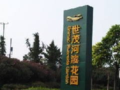 房地產(chǎn)精神堡壘制作價格