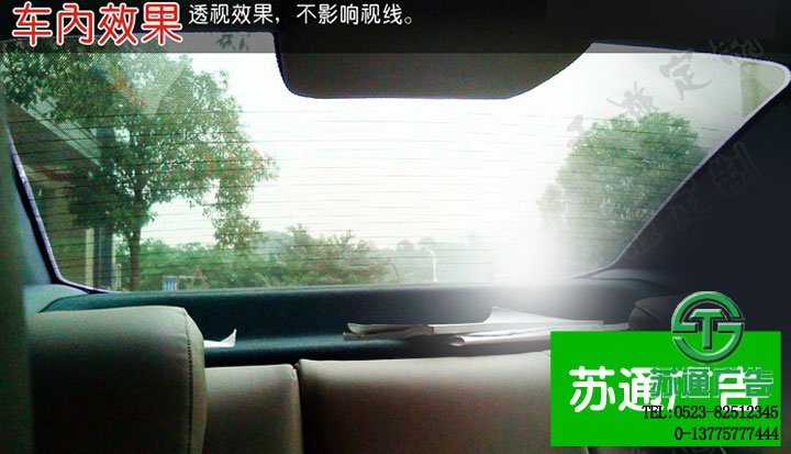 單透車貼廣告設(shè)計(jì)制作