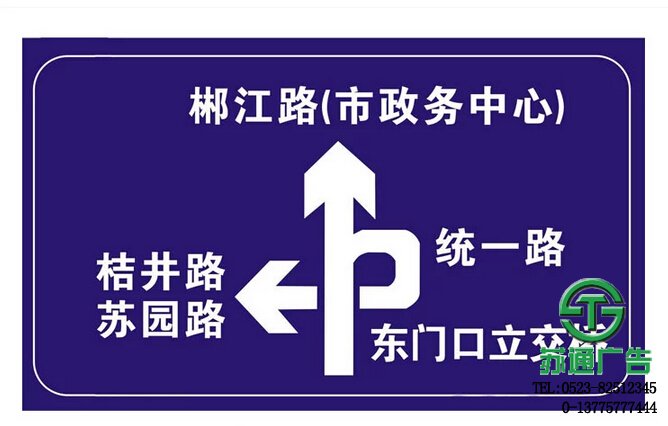鋁板反光交通標(biāo)識牌制作安裝