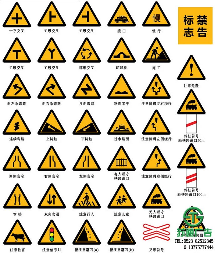 鋁板反光交通標(biāo)識牌禁止標(biāo)志牌