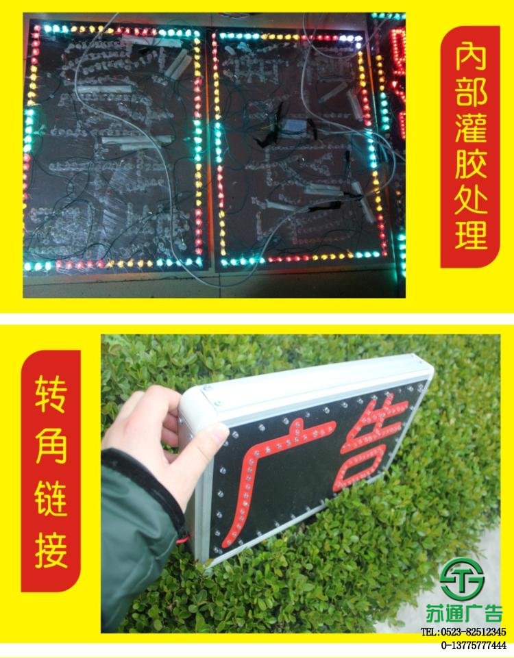 店面門(mén)頭發(fā)光廣告