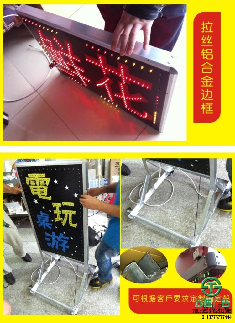 店面門(mén)頭發(fā)光廣告