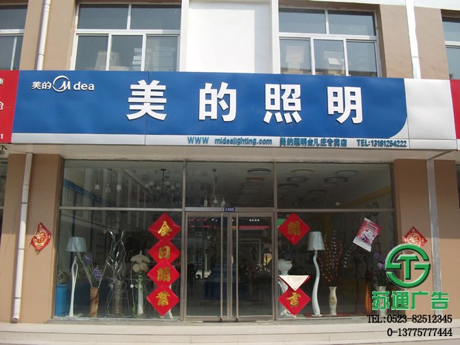 江蘇鋁塑板門頭店招生產(chǎn)廠家_http://www.duba.net.cn 鋁塑板門頭店招生產(chǎn)廠家