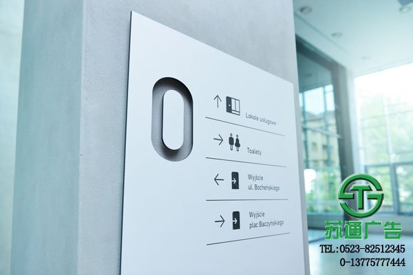 室外辦公樓宇標(biāo)識標(biāo)牌導(dǎo)向系統(tǒng)設(shè)計制作公司報價 室外辦公樓宇標(biāo)識標(biāo)牌導(dǎo)向系統(tǒng)設(shè)計制作公司報價