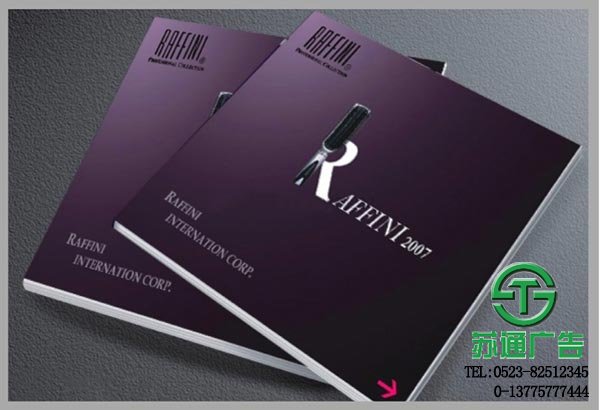 UV畫冊(cè)制作公司 - 選擇蘇通廣告提供服務(wù)