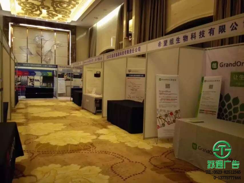 室內(nèi)展會(huì)布置現(xiàn)場(chǎng)展示圖