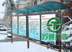 噴繪寫(xiě)真讓你值得信任的廣告