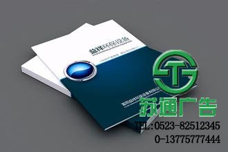 印刷畫冊(cè)
