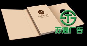 印刷畫(huà)冊(cè)