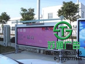 戶(hù)外廣告燈箱生產(chǎn)廠家