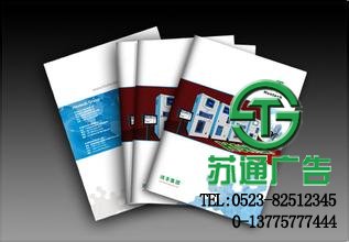 印刷畫冊(cè)