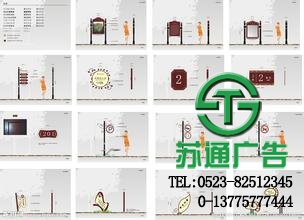 標識標牌
